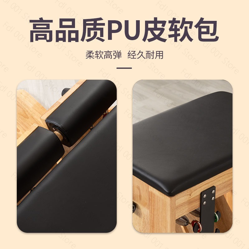 เก้าอี้พิลาทิสแบบมีฐานรองรับ ( - Pilates And Yoga Studio บทวิจารณ์และราคา