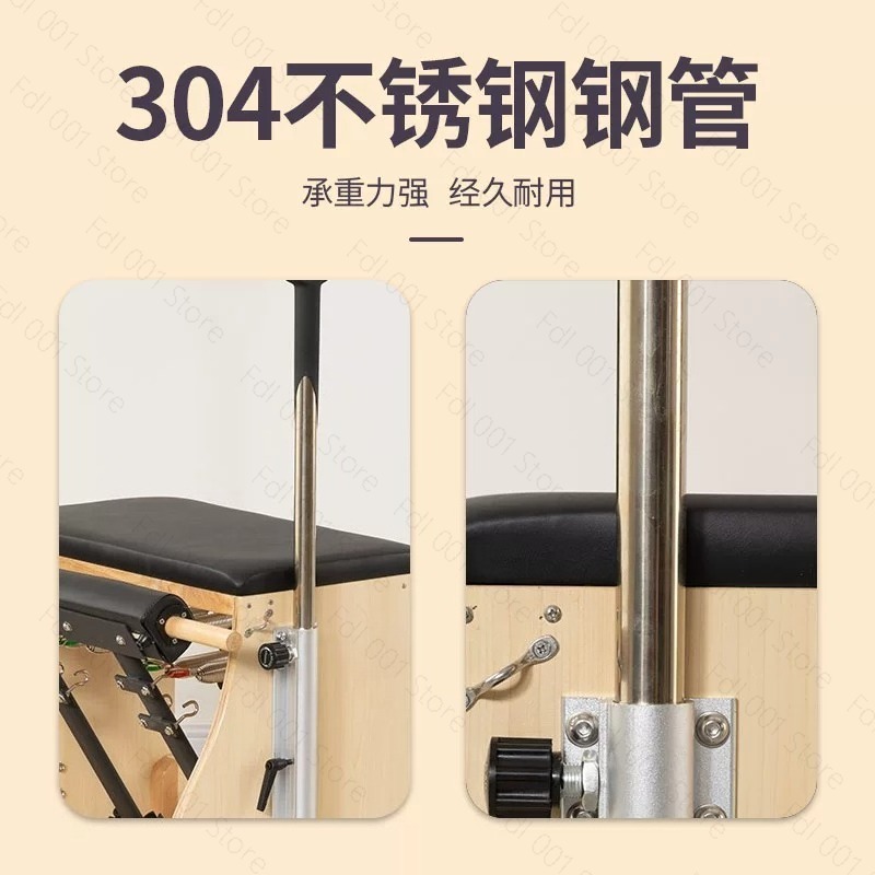 เก้าอี้พิลาทิสแบบมีฐานรองรับ ( - Pilates And Yoga Studio บทวิจารณ์และราคา