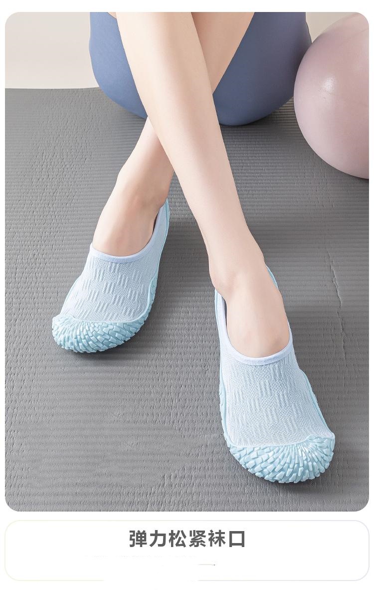 รองเท้าโยคะแบบไม่ลื่นสำหรับผู้ - Pilates Yoga Barre บทวิจารณ์และราคา